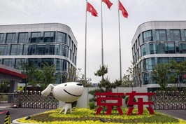 Gã khổng lồ thương mại điện tử Trung Quốc JD.com ra mắt mô hình ngôn ngữ lớn ChatRhino